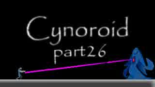   [ゲーム制作]Cynoroid #26[α版公開]