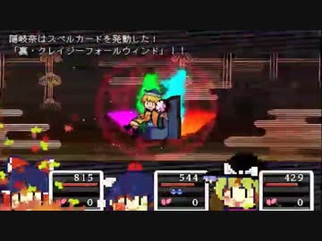東方天空璋風ＲＰＧ　VS摩多羅隠岐奈