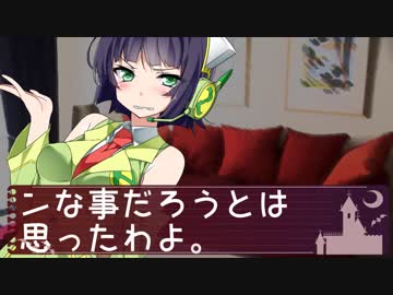 東北ずん子が笑う日/第拾弐話『"絶望の未来"』/終末線044話