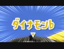 迫真ローラー部　鈍器の裏技　2