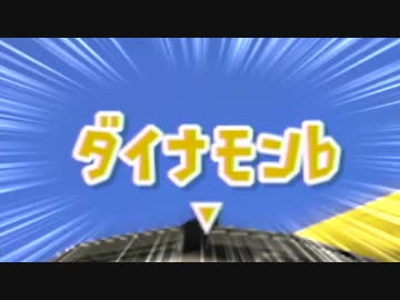 迫真ローラー部　鈍器の裏技　2