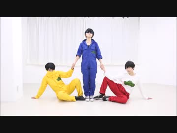 【カラ松withオムダンサーズ】うどん+α【踊ってみた】