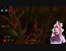 【Dead by Daylight】茜ちゃんのDbD その1