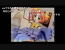 部長の 私におまカフェ 視聴放送【実況プレイ】その5 -まろみ編-