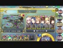 【ちまつり殲滅 SR+3 SR2 R+1】政マニ 籠の中の三羽ガラス 第三羽 マナUP使用