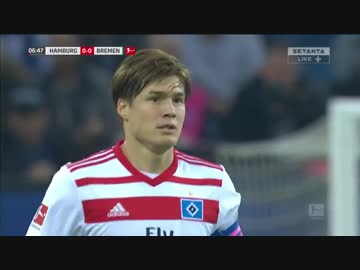 ドローも日本人2人が躍動！ハンブルガー VS ブレーメン  ロングハイライト