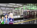 千音鳥(ちねどり)との東方鉄道見聞録 part11