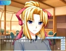 【実況】続・在庫処分な「つよきす」を今更ながら初プレイ part16