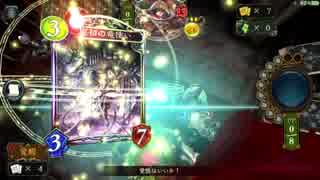 【シャドウバース】かつての倉木越え？原初ドラゴン　masterランクマッチ