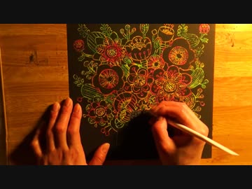 【音フェチ】ヒーリングスクラッチアート