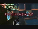 実は親戚だった二人がPortal2を実況プレイ part18