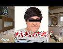 キルされるたびにティッシュ体罰！？！救いはキルのみ！　【COD BO2】