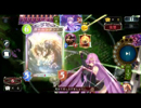 【Shadowverse】自傷ヴァンプ