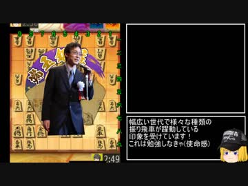 【将棋】ガバる青春season2part5