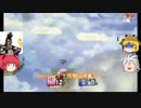 【ゆっくり実況】スマブラX 亜空の使者を極端に遊び暴れまくれ!【Part2】