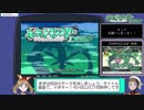 ポケットモンスター エメラルド RTA 3時間41分 Part1