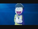 【おそ松さん人力】サル。でも。わかる【十四松】