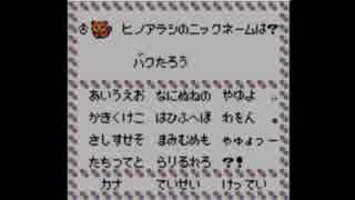 【当時を懐かしみながら】ポケモン銀実況プレイpart1【3DSVC】