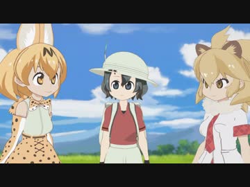 【MMDけもフレ】「たまけり」
