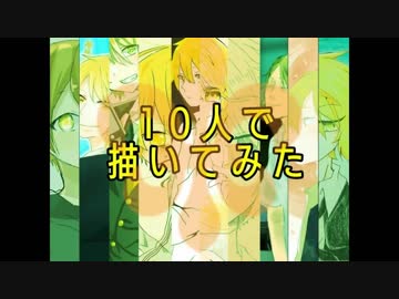 【センラ誕生祭】　10人で描いてみたラ　【2017・10・3】