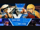 DuelingDragonsDojo スト5 LosersSemiFinal もけ vs ふ～ど