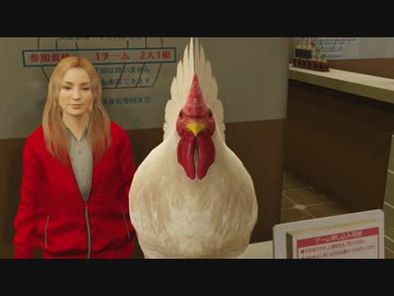 龍が如く0 発注ミス