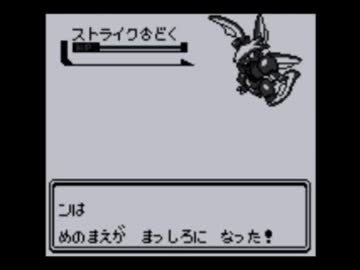 Vc版が出たので友人と金銀対戦してみた Part04 ニコニコ動画