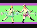 【APヘタリアMMD】春を待つ2人がカラフルポップビート