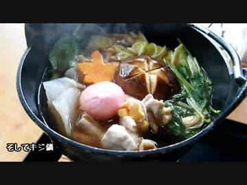 ソロキャンプっす♪笠置キャンプ場～後編～