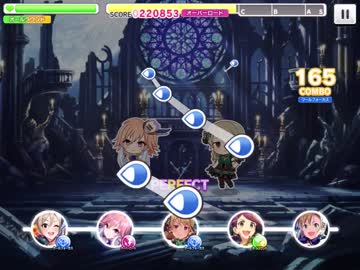 【デレステ】双翼の独奏歌 MASTER フルコン