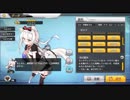 【アズールレーン】 ハムマンボイス集