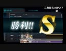 CIカップⅥで0点を叩き出すおおかみ提督₍₍（ง＾◇＾）ว⁾⁾