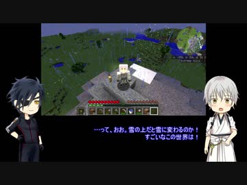 【刀剣乱舞】黒いのと白いのと飽くまでマイクラ（６）【偽実況】