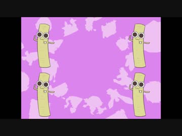 ほぼマカロニでグーチョキパンツ