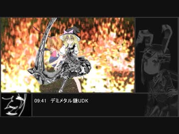 演出解説　メタル化HSI編_part3