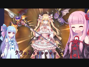 【かんぱに】茜と葵と一緒に黒ポストを使う話