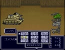 憧れのポストアポカリプス メタルマックスリターンズ実況１８