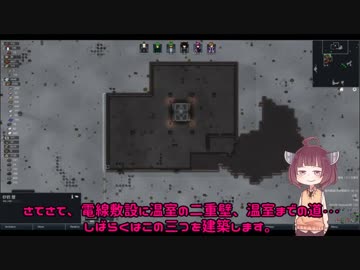 【RimWorld】ようこそ アマゾン村へ　25【ボイロ実況】