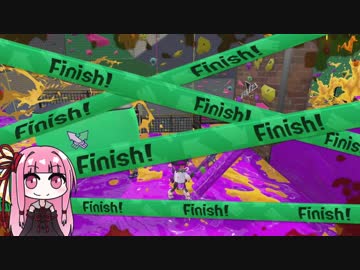 【Splatoon2】ポケットガチホコバトル　銀