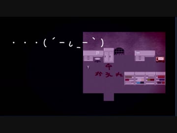 【ビビリすぎ】ミガカミカガミ-part5-【実況プレイ】