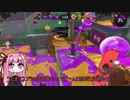 【Splatoon2】ポケットガチホコバトル　クリスタル