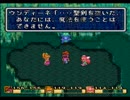 【聖剣伝説２】聖剣と鷹達その5【実況】