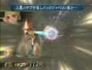 ミンサガ アイシャ 制限付プレイ Part66
