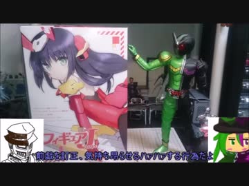 【フレームアームズ・ガール】カワイイ家の子達 その9