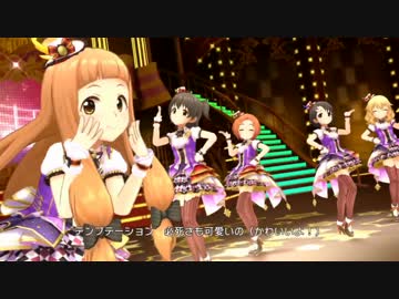 【L.M.B.G全員】イリュージョニスタ！【デレステMV】