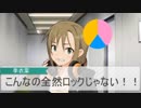 【Novelsm@ster】アイドルと3属性