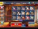 千年戦争アイギス 第二回合同演習 銀以下 ☆2