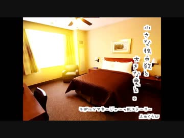 腐向け（両耳からイケボに）BLシチュエーション（攻められる音声）