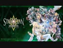 【作業用BGM】Star Ocean anamnesis　戦闘曲【30分】