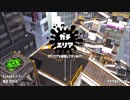 【ガチマッチ】落ちこぼれがエリートを超えるまで【Part3】